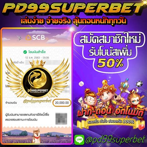 myslothacker|BCL SLOT Hacker 2022 สูตรบาคาร่า สูตรฟรี บาคาร่า สล็อต .